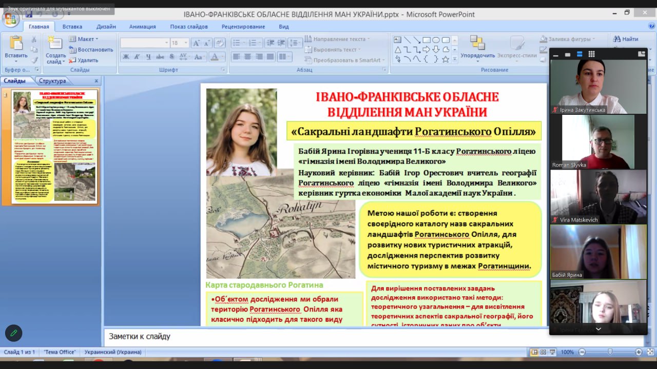 Зображення Viber 2023 02 28 16 30 45 851