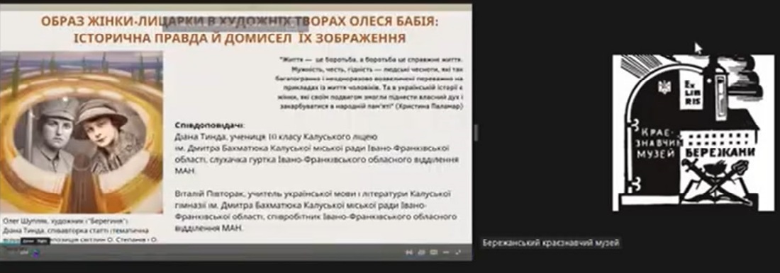 Зображення Viber 2022 11 21 17 19 04 388 &ndash; Копія